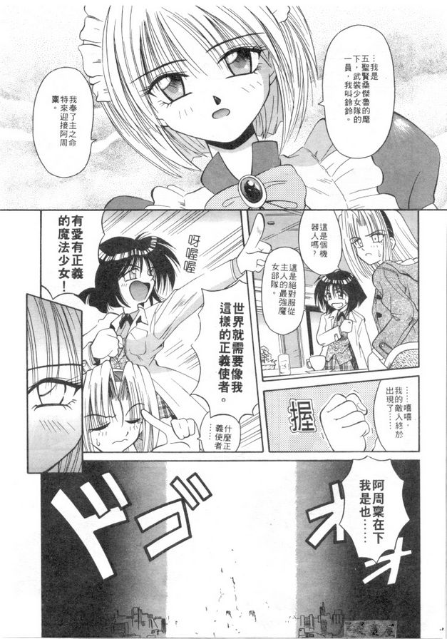 五月公主