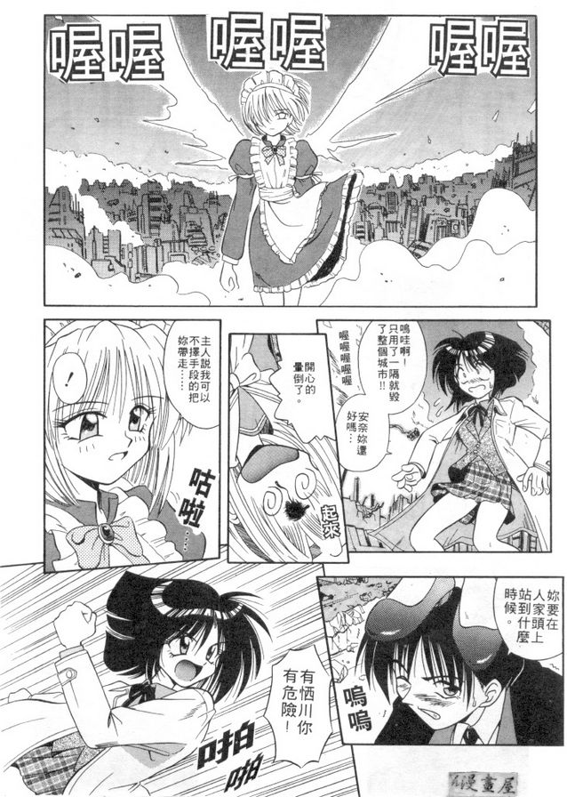 五月公主