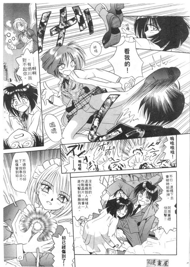 五月公主