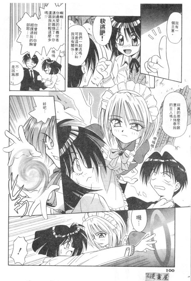 五月公主
