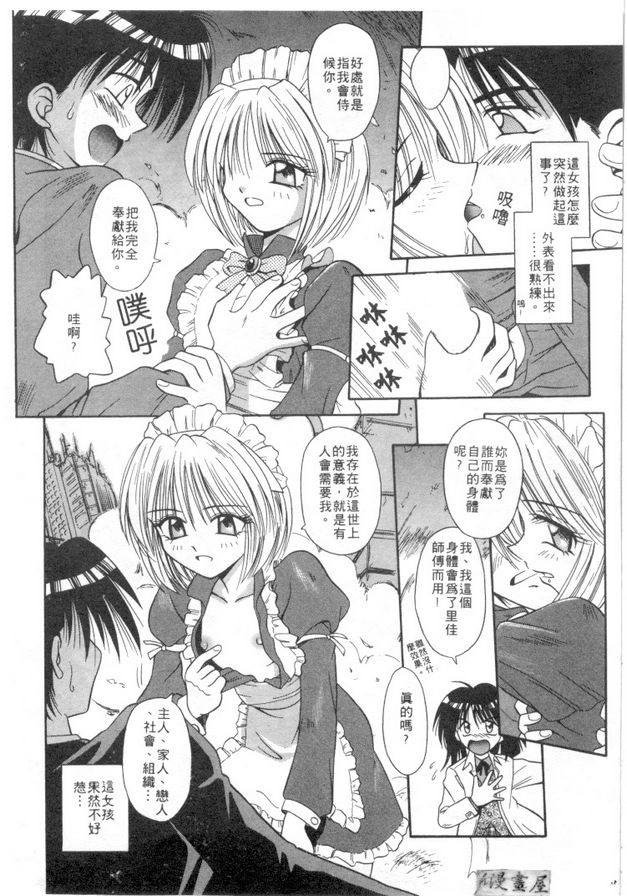五月公主