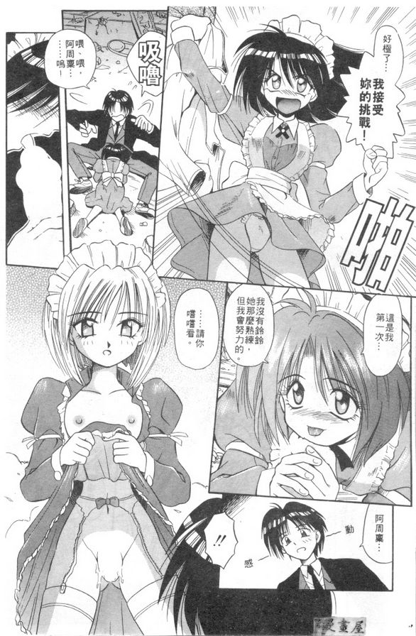 五月公主