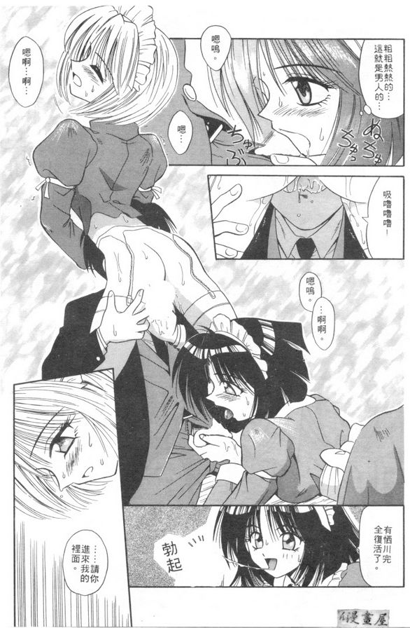 五月公主