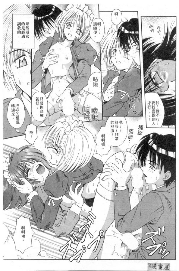 五月公主