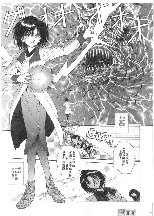 藍色世界