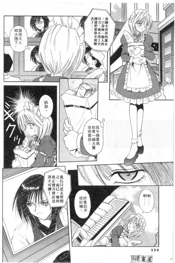藍色世界