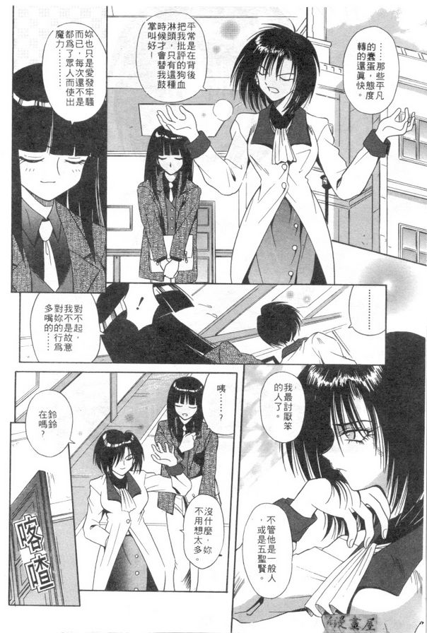 藍色世界