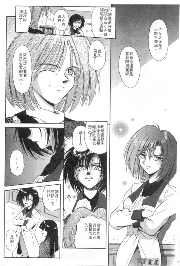 藍色世界