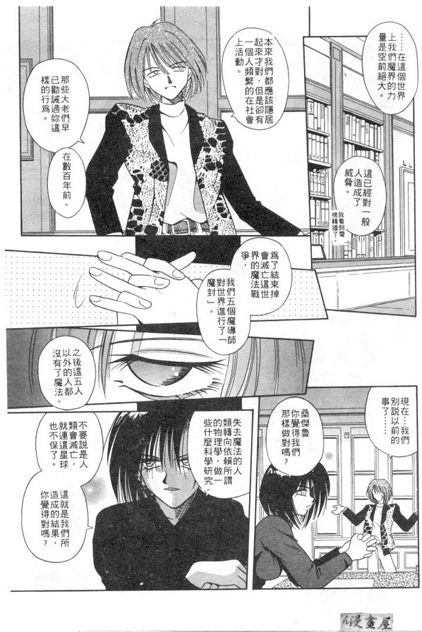 藍色世界