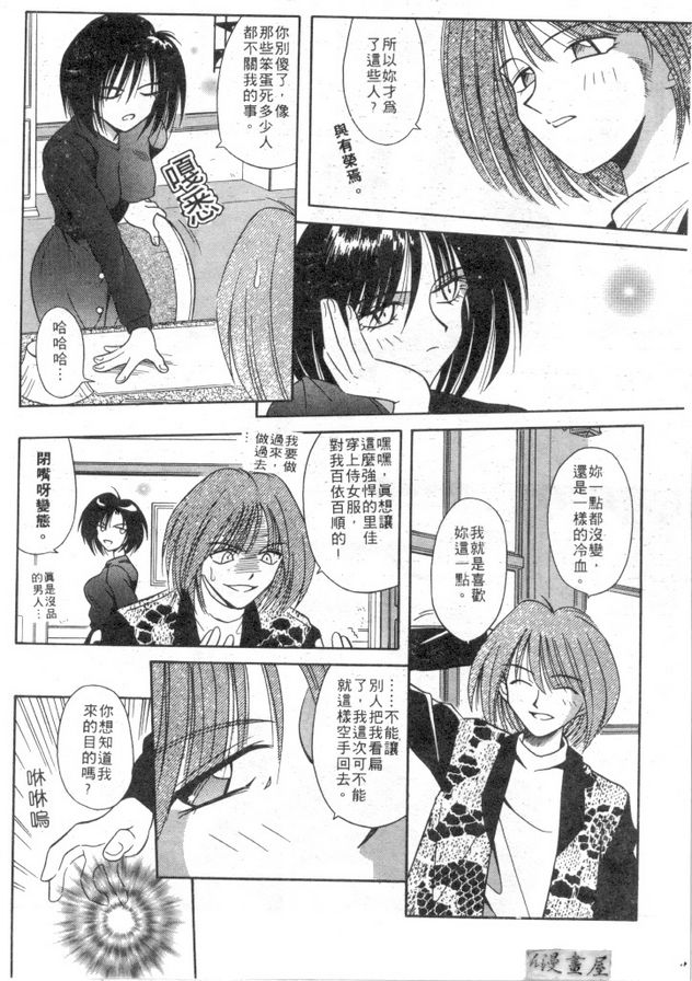 藍色世界