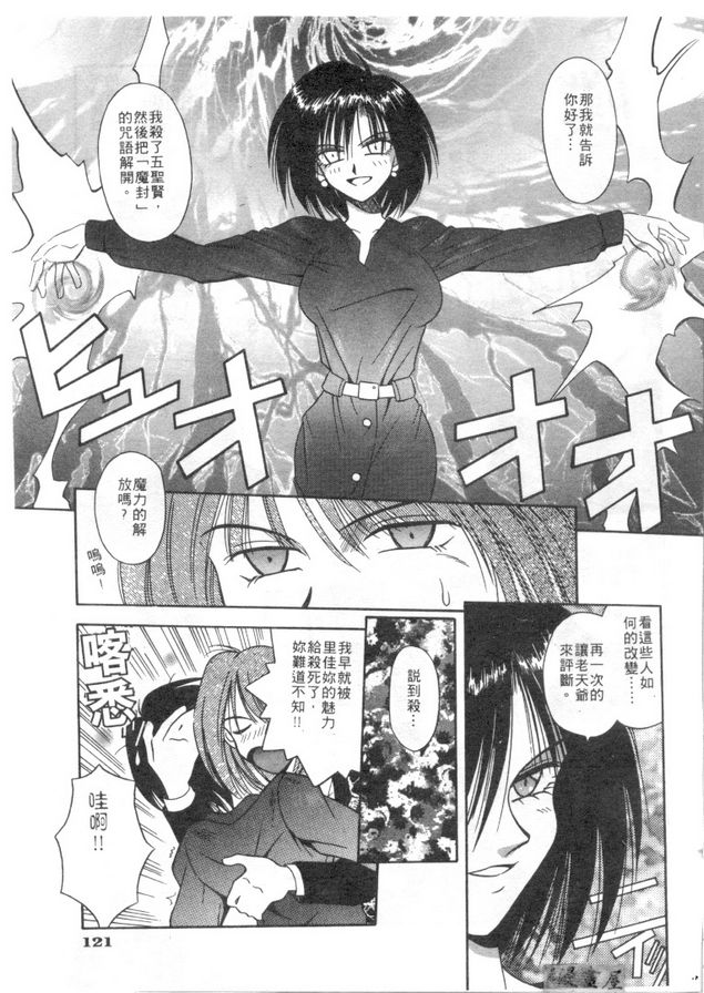 藍色世界