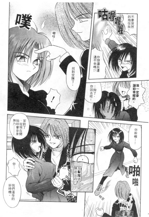 藍色世界