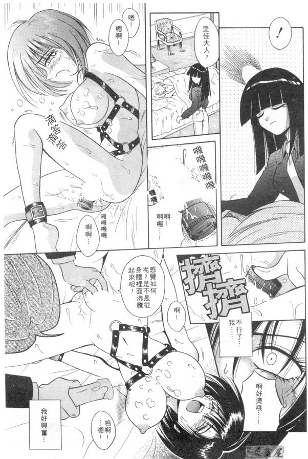 藍色世界