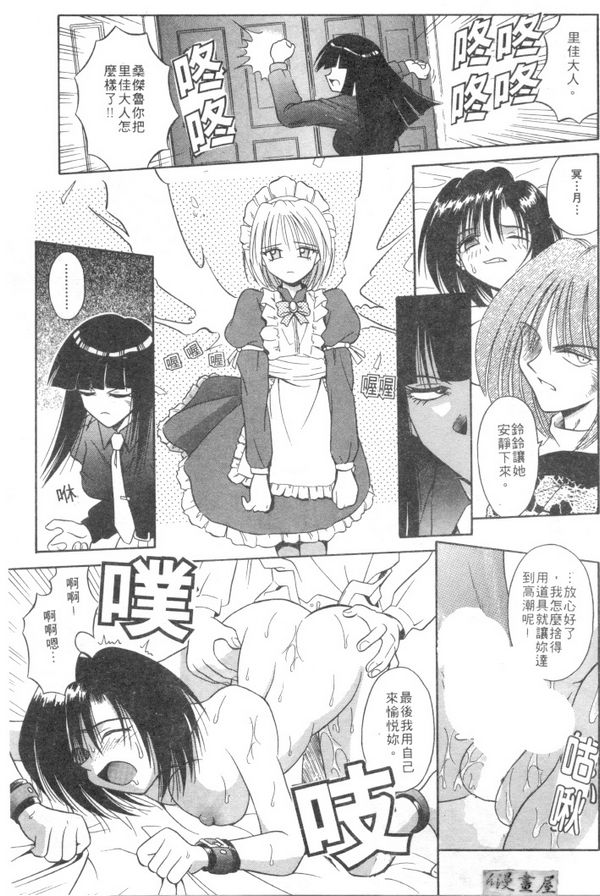 藍色世界
