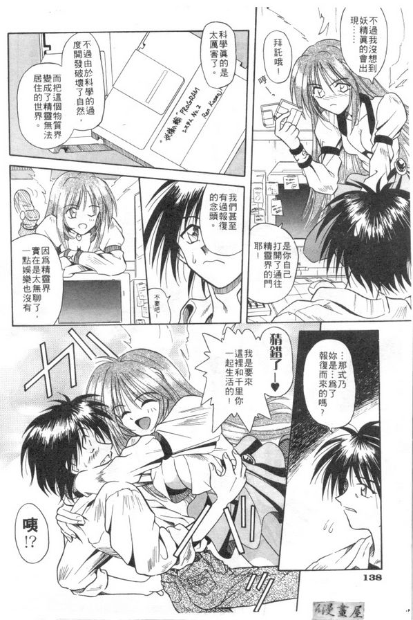 野生花