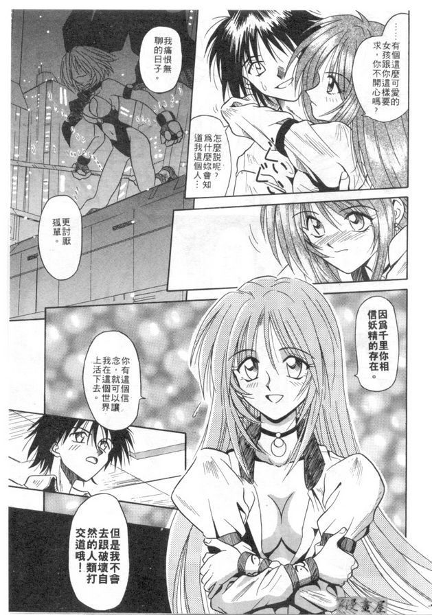 野生花