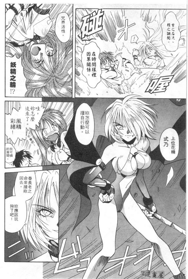野生花