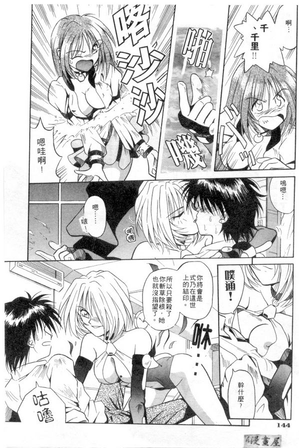 野生花