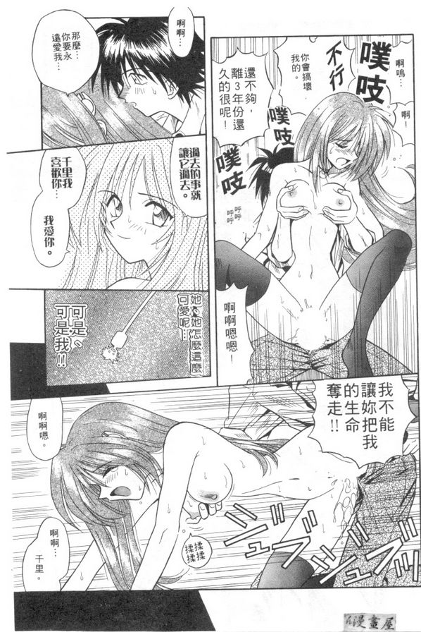 野生花