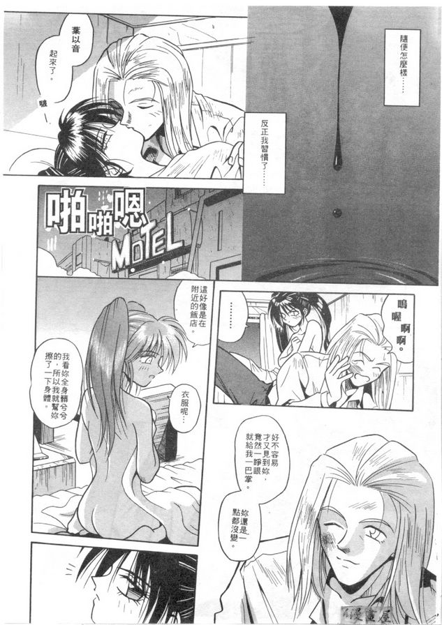 電子記憶層的溫柔硬體後