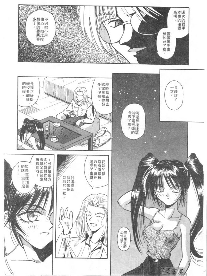 電子記憶層的溫柔硬體後