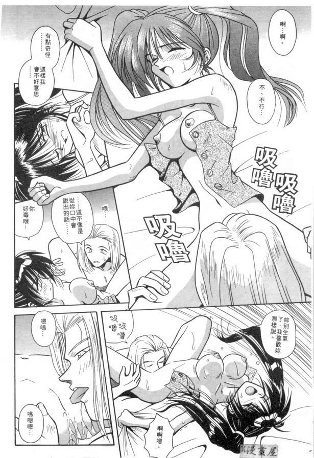 電子記憶層的溫柔硬體後