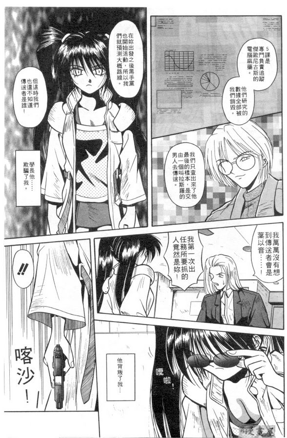 電子記憶層的溫柔硬體後