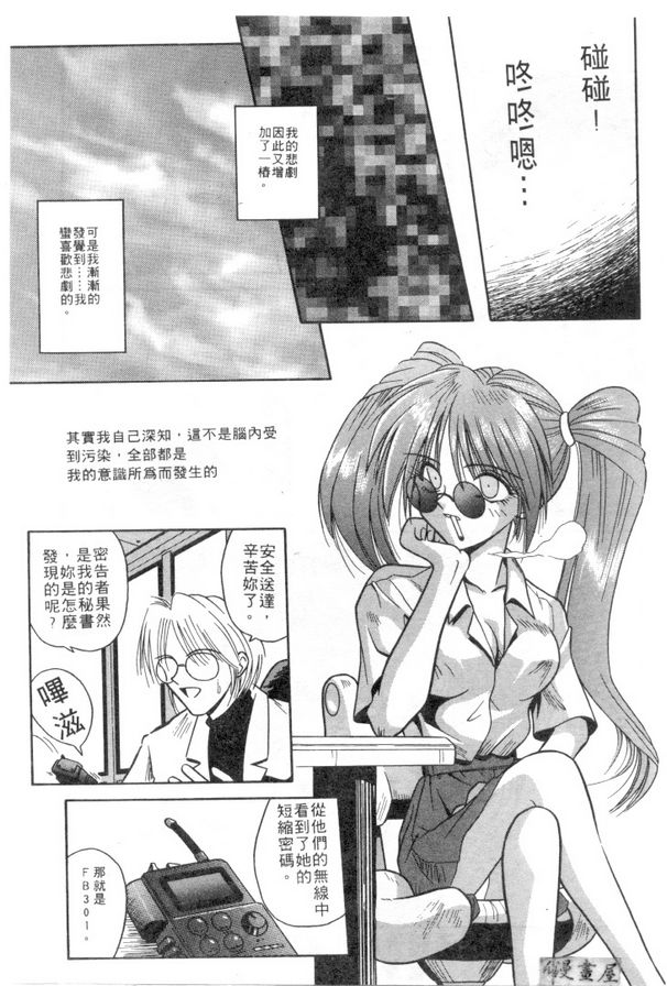 電子記憶層的溫柔硬體後