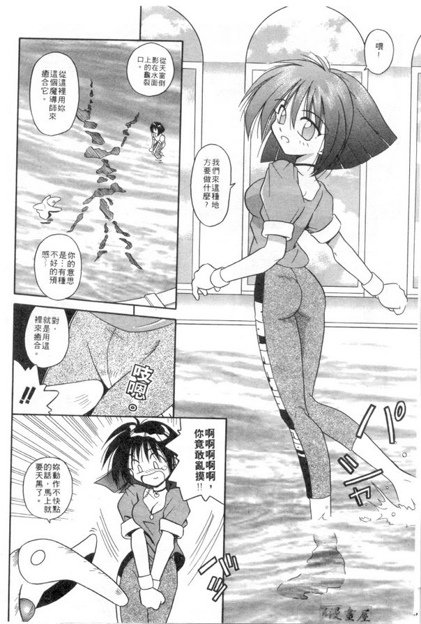 龜裂