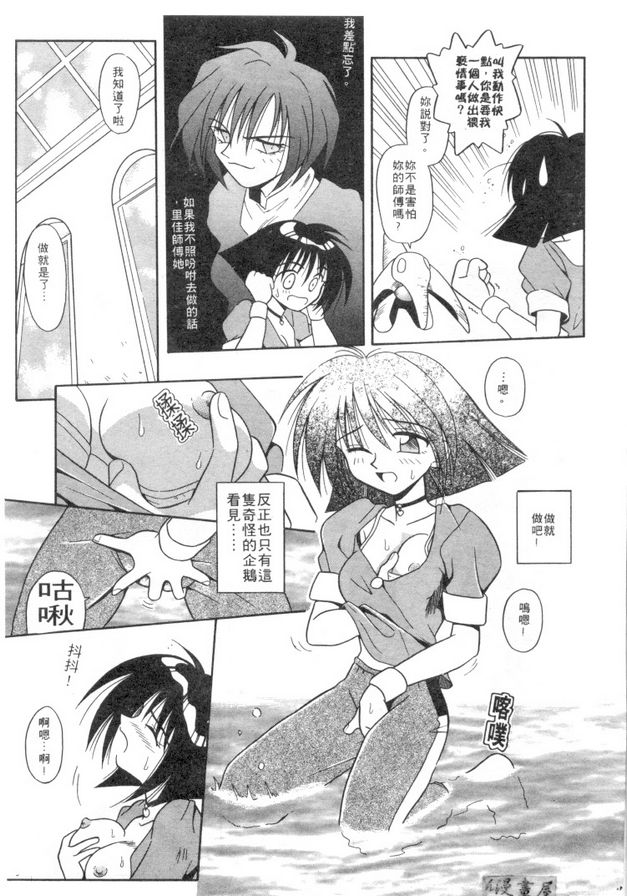 龜裂