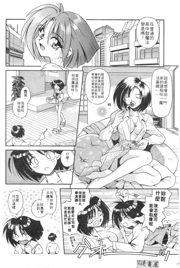 攻研