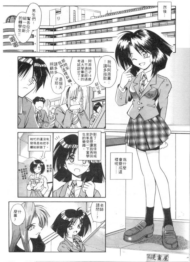 攻研