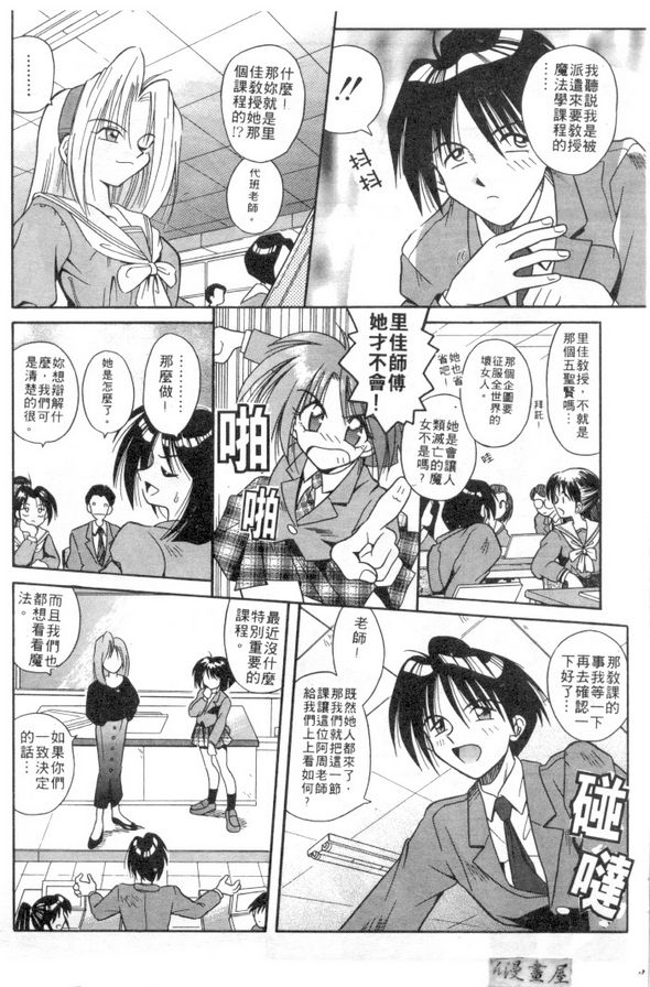 攻研