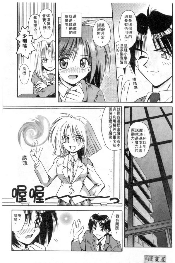 攻研