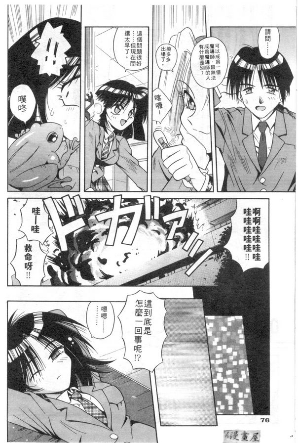 攻研