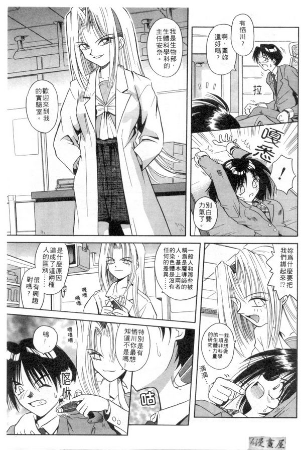 攻研