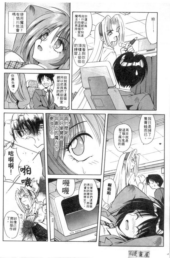 攻研