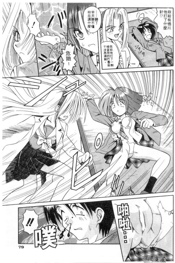 攻研