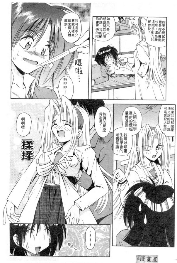 攻研