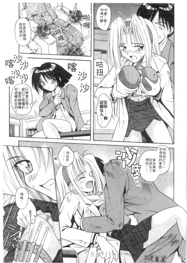 攻研
