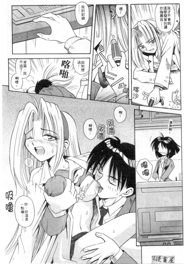 攻研