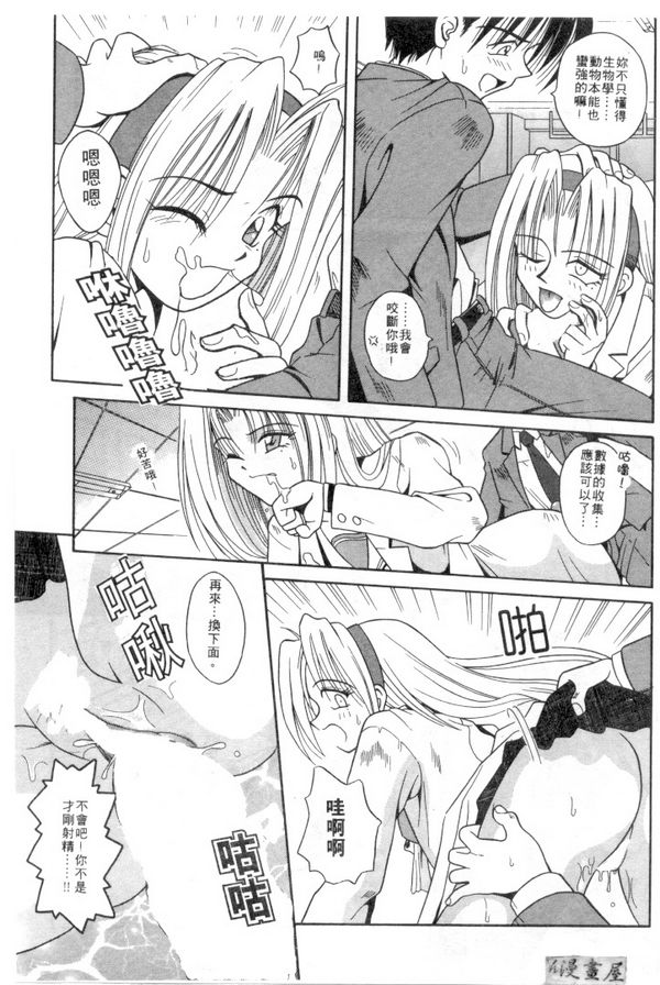 攻研