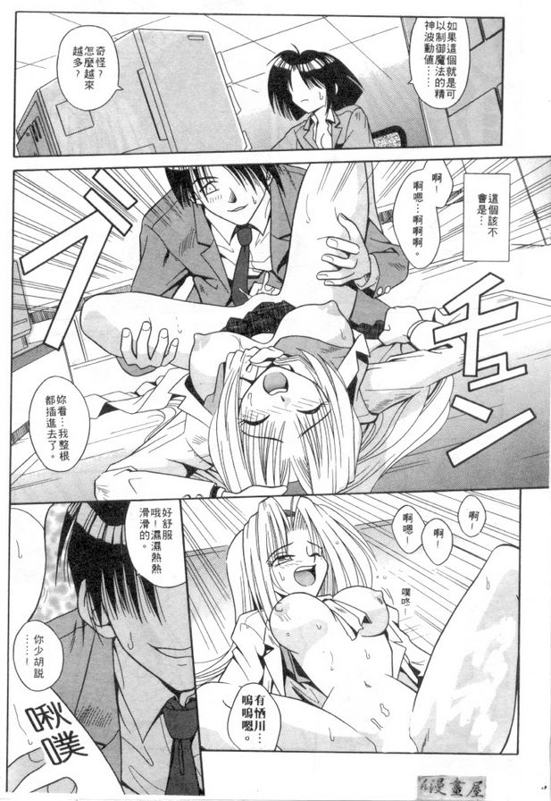 攻研