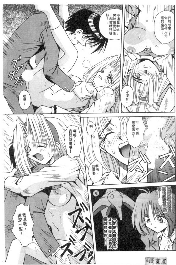 攻研
