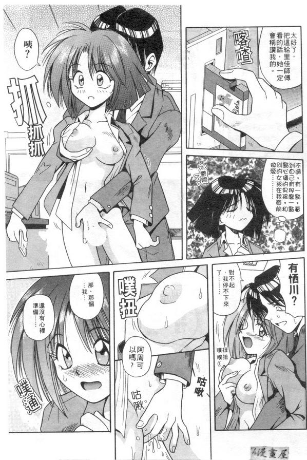 攻研
