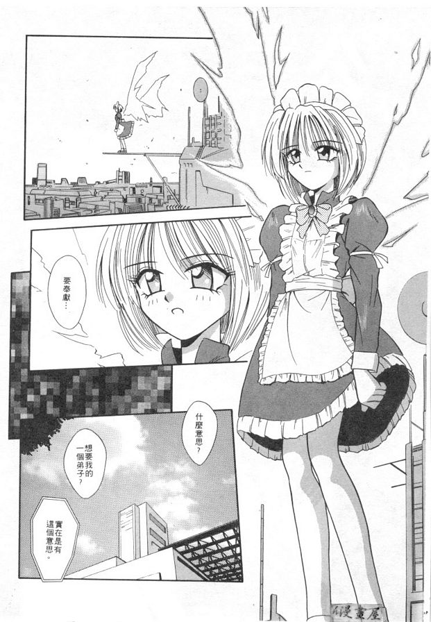 五月公主