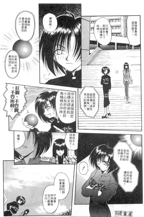 五月公主