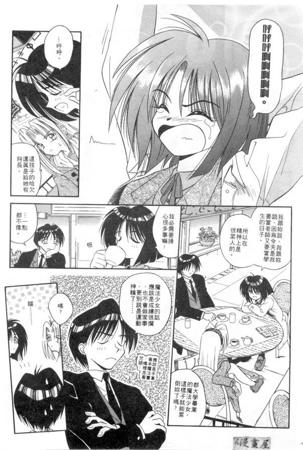 五月公主