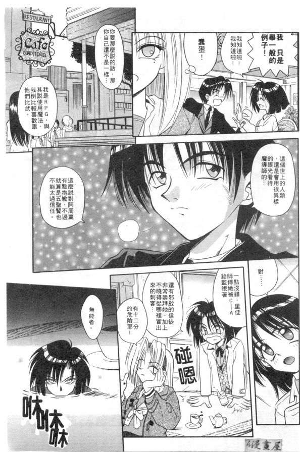 五月公主