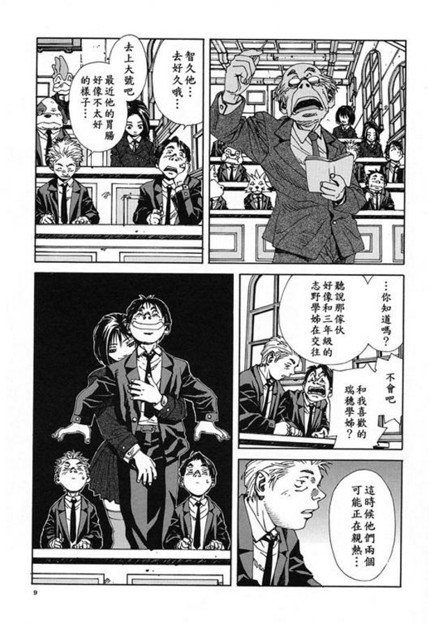 我的口交1